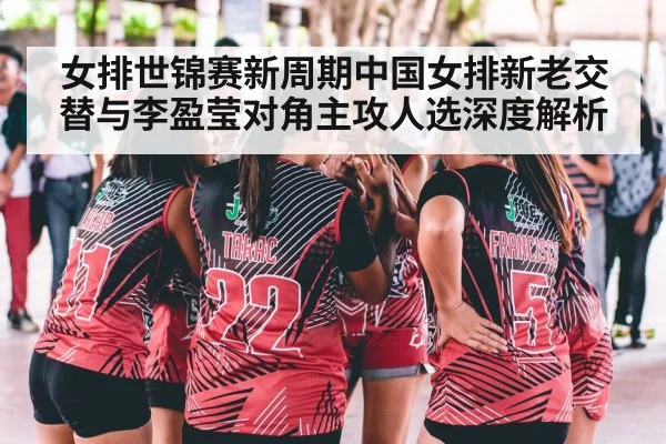 women volleyball team huddle