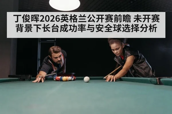 snooker table green baize